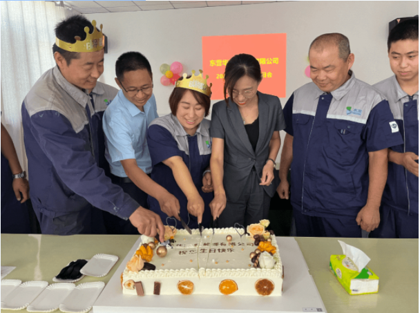 東營華源新能源有限公司第二季度生日會圓滿結(jié)束(圖5)